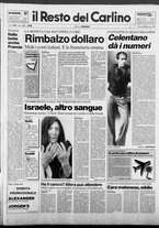 giornale/RAV0037021/1988/n. 5 del 6 gennaio